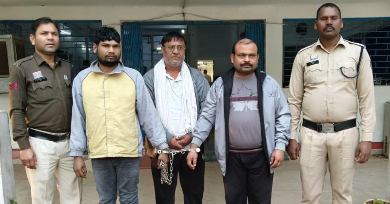 जमीन सौदे के नाम पर 50 लाख की धोखाधड़ी: नकली नक्शा और फर्जी दस्तावेज बनाकर ठगी करने वाला गिरोह पुलिस गिरफ्त में