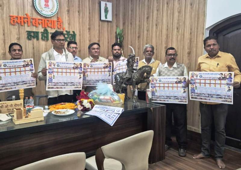 वित्त मंत्री ओ.पी. चौधरी ने किया कोषालय कर्मचारी संघ के वार्षिक कैलेंडर 2026 का विमोचन, कर्मचारी और पेंशनरों के लिए उपयोगी सिद्ध होगा कोषालय संघ का नया वार्षिक कैलेंडर.