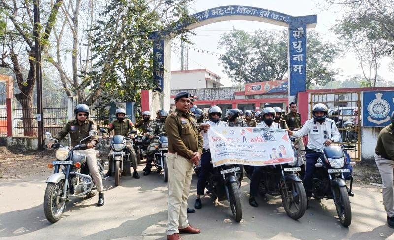 सड़क सुरक्षा माह में दुर्ग पुलिस की बड़ी पहल : यातायात नियमों के प्रति जागरूकता बढ़ाने दुर्ग पुलिस की मुहिम, नागरिकों की भी दिखी भागीदारी, शहर में निकाली गई हेलमेट जागरूकता रैली.