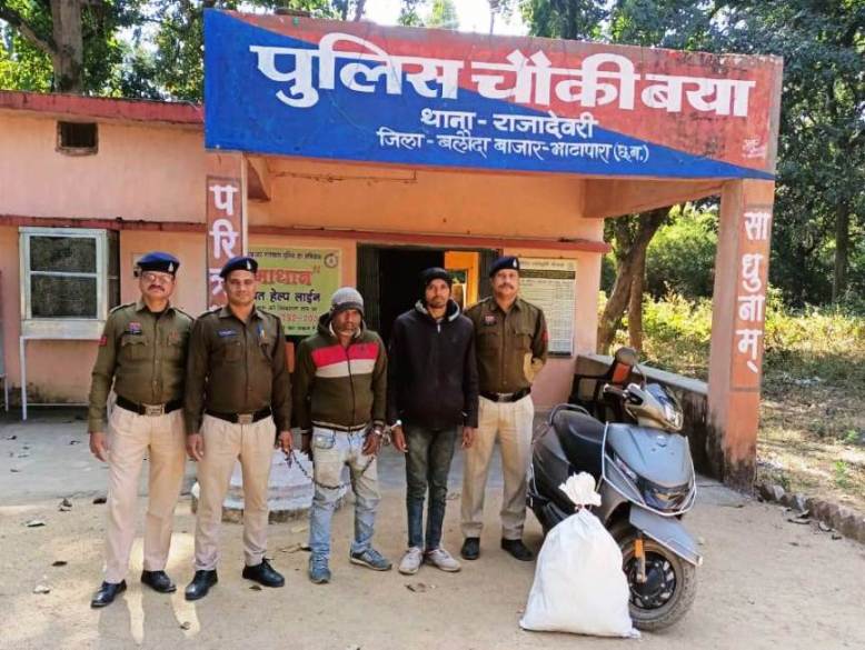 स्कूटी से गांजा तस्करी का भंडाफोड़ : बलौदाबाजार-भाटापारा में नशे के खिलाफ बड़ी कार्रवाई, लगभग 4 लाख का गांजा जब्त, साइबर सेल और चौकी बया पुलिस ने दो आरोपियों को न्यायालय के समक्ष प्रस्तुत कर भेजा रिमांड पर जेल.