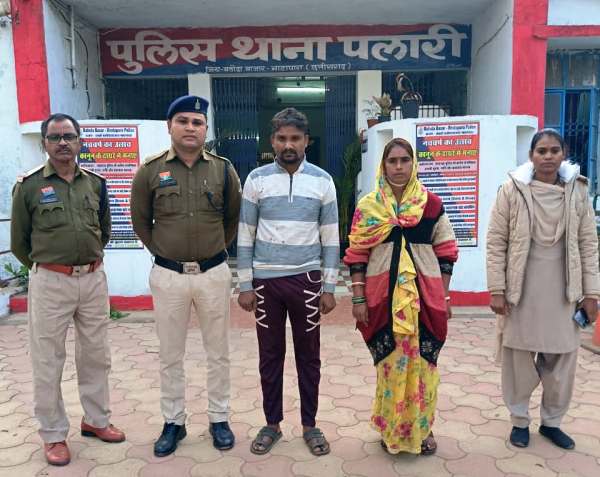 प्राणघातक हमला : भरूवाडीह में स्टील रॉड और चाकू से हमला, त्वरित कार्रवाई में दोनों आरोपी सलाखों के पीछे, पलारी पुलिस ने छः घंटे में पति-पत्नी को किया गिरफ्तार, न्यायालय के समक्ष प्रस्तुत कर भेजा जेल.