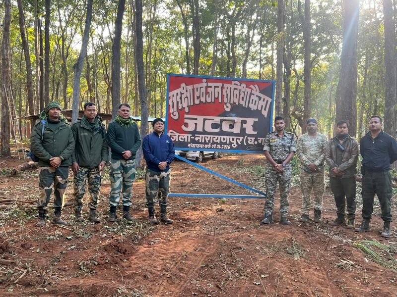 जहाँ कभी माओवादियों का आतंक था, वहाँ अब विकास का पहरा: जटवर में नए सुरक्षा कैम्प के साथ सड़क, नेटवर्क, शिक्षा और स्वास्थ्य की राह खुली — बस्तर में बदले हालात का संकेत