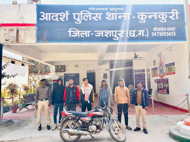 गुंडागर्दी की हदें पार! कुनकुरी में 6 युवकों ने मिलकर युवक को दौड़ा-दौड़ाकर पीटा, पुलिस ने 5 को भेजा सलाखों के पीछे