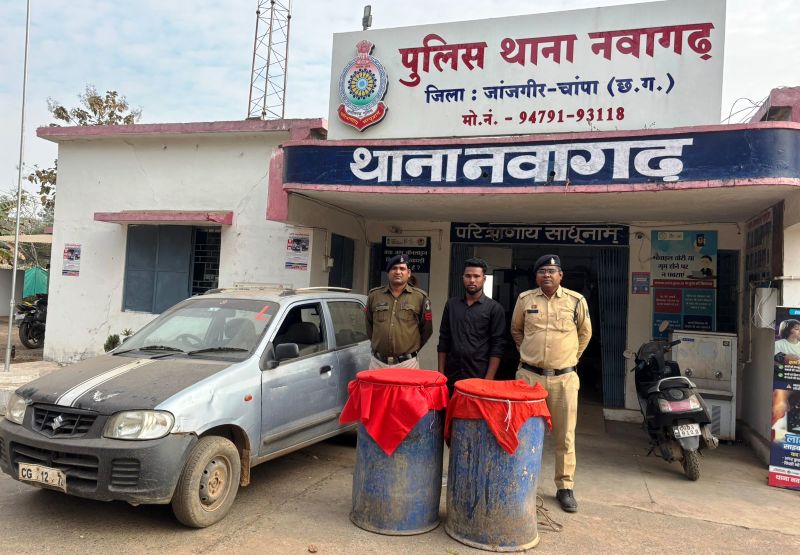 कटोद शराब कांड का खुलासा : अवैध महुआ शराब कारोबार पर प्रहार, 300 लीटर महुआ शराब बरामद, नवागढ़ पुलिस ने फरार आरोपी को न्यायिक रिमांड पर.