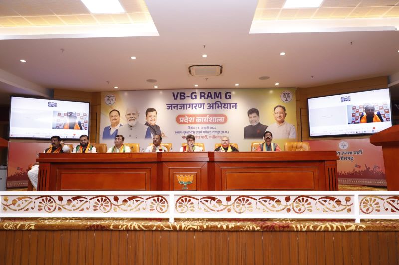 विकसित भारत जी-राम-जी जनजागरण अभियान की प्रदेश स्तरीय कार्यशाला संपन्न : वीबी जी-राम-जी गांवों के सर्वांगीण विकास के लिए एक महत्वपूर्ण योजना है – अरुण सिंह