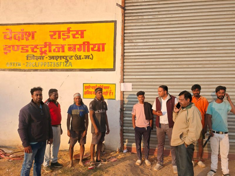 Breaking Jashpur : अवैध धान परिवहन और खपत पर प्रशासन का शिकंजा ; बगिया स्थित वेदांश राइस मिल में 9700 क्विंटल धान गायब, दस्तावेजों की गहन जांच जारी