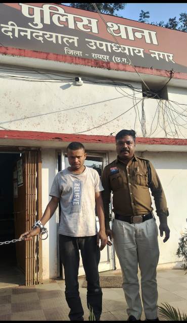 डी.डी. नगर पुलिस की सटीक कार्रवाई और सीसीटीवी और तकनीकी जांच से खुला मामला, शंकर देवांगन पुलिस के शिकंजे में, लिफ्ट के बहाने चोरी करने वाला आरोपी गिरफ्तार,