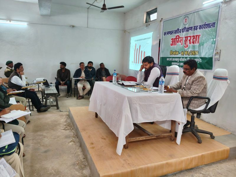 वनाग्नि रोकथाम को लेकर प्रशासन की सख्त तैयारी, जशपुर वनमण्डल में अग्नि सुरक्षा कार्यशाला सह प्रशिक्षण, सामुदायिक सहभागिता पर विशेष जोर