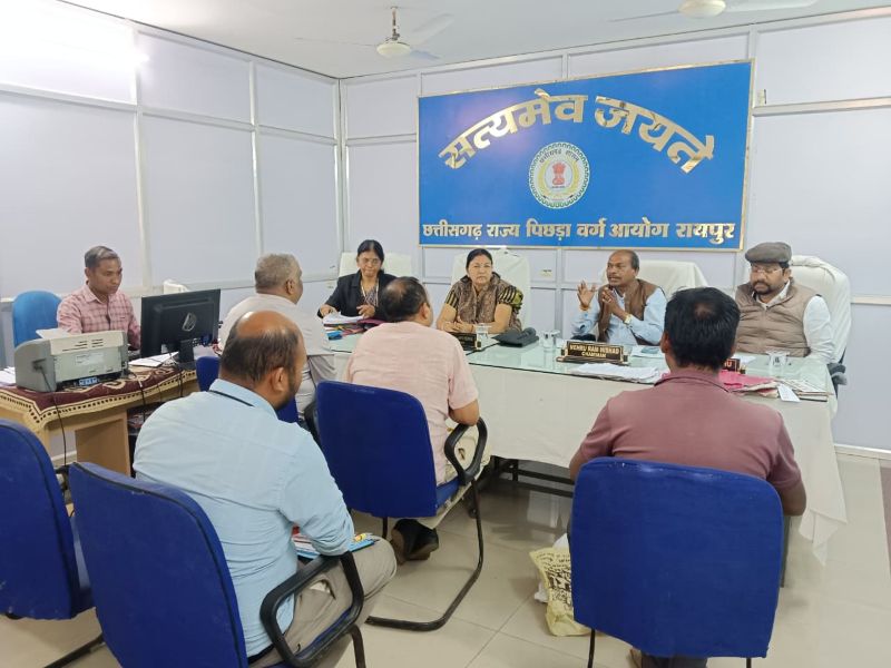 पिछड़ा वर्ग आयोग में लंबित प्रकरणों की समीक्षा, अध्यक्ष नेहरू राम निषाद के नेतृत्व में सुनवाई सम्पन्न, विभागों को त्वरित कार्यवाही के आदेश