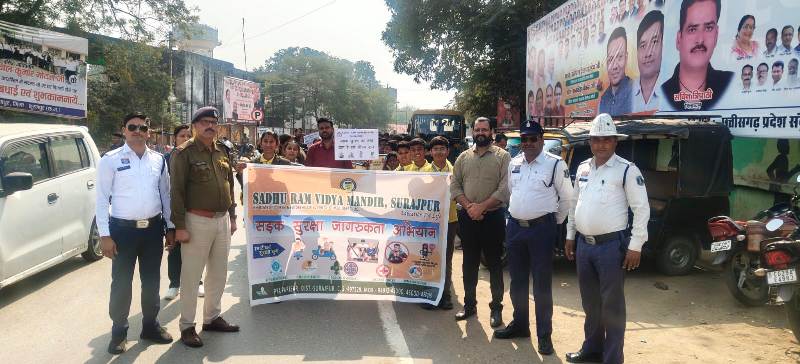 बच्चों की रैली ने झकझोरा सूरजपुर : नन्हे हाथों में सुरक्षा का संदेश ! एक चूक, कई जिंदगियां खतरे में—स्कूली बच्चों ने सड़क पर उतार दिया बड़ा सच.