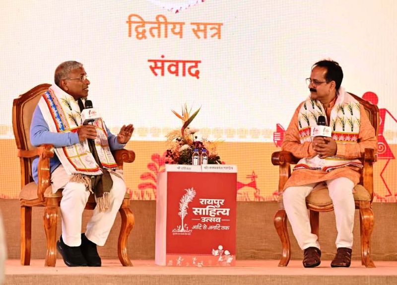 रायपुर साहित्य उत्सव में विचारों का संगम: उप सभापति श्री हरिवंश और साहित्य आज तक के संपादक जयप्रकाश पाण्डेय के बीच भारत की विकास गाथा और साहित्य की भूमिका पर संवाद