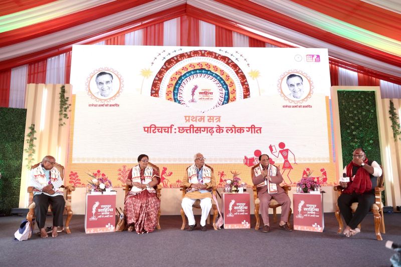युवा पीढ़ी को लोकगीतों को संजोने की जिम्मेदारी—रायपुर साहित्य उत्सव के दूसरे दिन लोक साहित्य की सांस्कृतिक, ऐतिहासिक और मानवीय चेतना पर विद्वानों के विचार