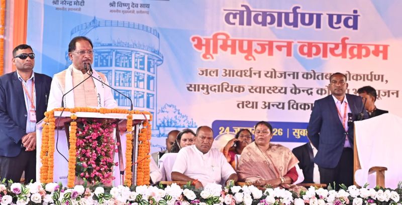 मुख्यमंत्री विष्णुदेव साय के नेतृत्व में कोतबा को मिली ऐतिहासिक उपलब्धि, आधुनिक तकनीक से बनी 9.85 करोड़ की जल आवर्धन योजना से घर-घर पहुंचेगा शुद्ध और सुरक्षित पेयजल