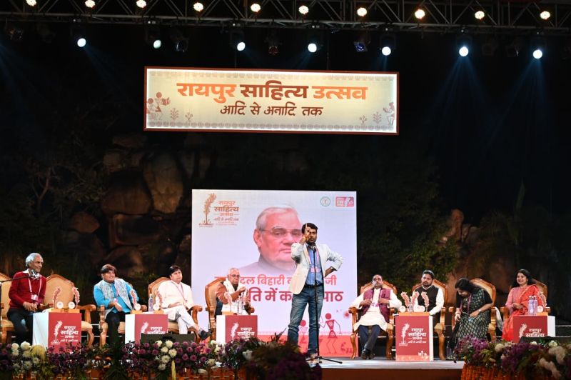 बुद्धिनाथ मिश्र, अजय साहेब सहित ख्यात कवियों की रचनाओं से गूंजा विनोद कुमार शुक्ल मंडप, अटल स्मृति काव्य पाठ में भावनाओं का उमड़ा सैलाब