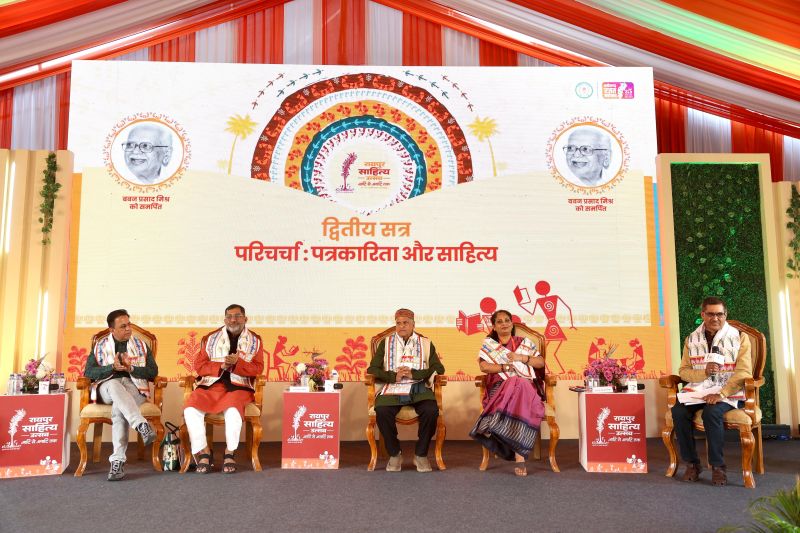 रायपुर साहित्य महोत्सव : ‘पत्रकारिता और साहित्य’ पर पैनल चर्चा आयोजित, वरिष्ठ पत्रकारों और साहित्यकारों ने साझा मूल्यों पर किया विमर्श