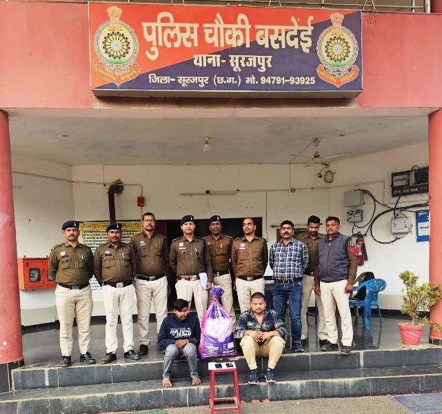 सूरजपुर पुलिस का बड़ा एक्शन : नशे के कारोबार पर सख्ती, बसदेई चौकी पुलिस ने 10 किलो 850 ग्राम गांजा के साथ दो तस्कर को किया गिरफ्तार.