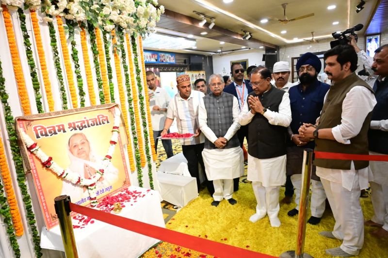 सेवा, संस्कार और मानवीय मूल्यों को समर्पित जीवन को नमन: मुख्यमंत्री विष्णु देव साय ने सिंधु अमरधाम आश्रम की धर्मी देवी जसूजा के निधन पर दी श्रद्धांजलि, दिवंगत आत्मा की शांति के लिए की प्रार्थना