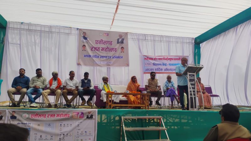 जशपुर में रजत महोत्सव बना ऊर्जा जागरूकता का मंच: पत्थलगांव-कांसाबेल में योजनाओं की दी जानकारी, सोलर, कृषक व घरेलू श्रेणी के 50 उपभोक्ता प्रशस्ति पत्र से सम्मानित