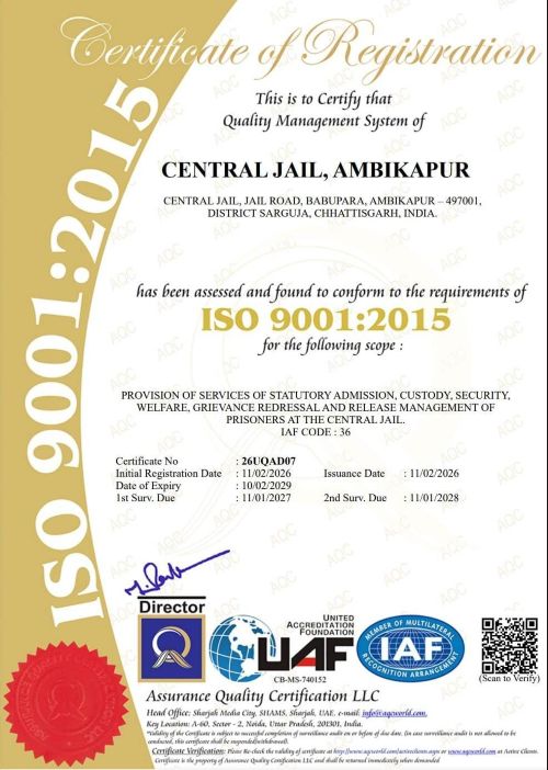 छत्तीसगढ़ की जेल व्यवस्था में ऐतिहासिक उपलब्धि: रायपुर, दुर्ग, बिलासपुर और अंबिकापुर सेंट्रल जेलों को मिला ISO 9001:2015 अंतरराष्ट्रीय गुणवत्ता प्रमाणन
