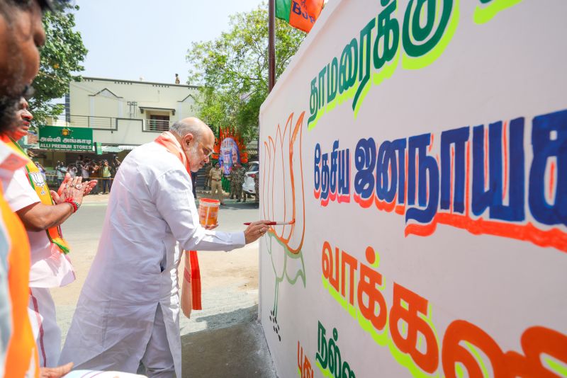 ‘विकसित भारत’ का संदेश दीवारों पर! अमित शाह ने पुडुचेरी में कार्यकर्ताओं संग थामा ब्रश, भाजपा के देशव्यापी अभियान को दी नई गति