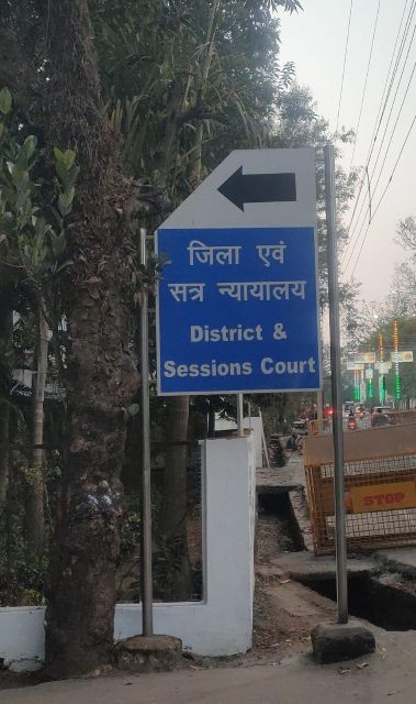 डबल मर्डर केस में न्यायालय का बड़ा फैसला : पत्नी और सास की हत्या मामले में दोषी को नए कानून के अंतर्गत सजा, आरोपी खीरसागर यादव को आजीवन कारावास एवं अर्थदण्ड से किया दण्डित.