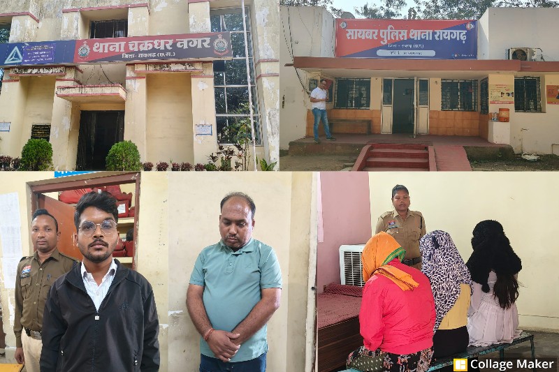 केलो बिहार में देह व्यापार का भंडाफोड़ : पाइंटर बना ग्राहक और फिर मारी रेड ! पीटा एक्ट के तहत कार्यवाही, पुलिस की रेड में दो आरोपी गिरफ्तार.