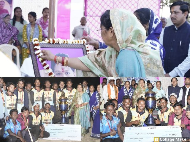 स्व. ओमप्रकाश साय स्मृति क्रिकेट प्रतियोगिता का भव्य समापन : पगुराबहार ने जीता खिताब, खेल से मिलेगा अनुशासन और एकता का संदेश – श्रीमती कौशल्या साय.