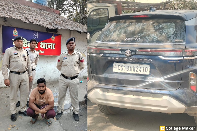महिला सुरक्षा पर सख्त रायगढ़ पुलिस : एसएसपी शशि मोहन सिंह के निर्देशन में त्वरित कार्रवाई, चांदमारी रोड छेड़खानी केस में महिला थाना की फुर्ती, एक आरोपी गिरफ्तार, ग्रैंड विटारा कार जप्त,अन्य फरार आरोपी की सघन पतासाजी जारी.