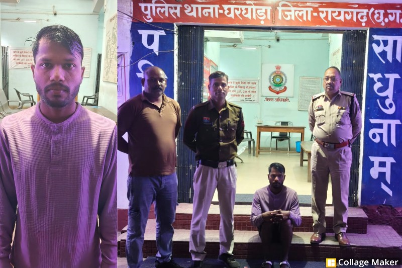 ऑपरेशन मुस्कान की बड़ी कामयाबी : इंस्टाग्राम दोस्ती बनी जाल, रायगढ़ पुलिस ने नाबालिग को उत्तर प्रदेश से सकुशल लौटाया झांसी से लापता नाबालिग सुरक्षित बरामद, आरोपी गिरफ्तार कर भेजा गया न्यायिक अभिरक्षा में.