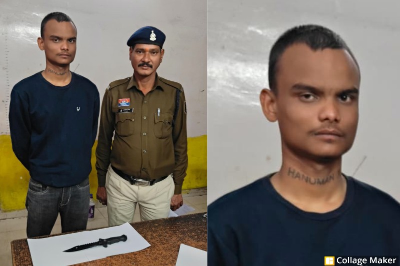 नॉर्थ जोन पुलिस की सख्ती : आदतन अपराधी लक्की उर्फ धनंजय पटनायक दबोचा गया, आर्म्स एक्ट में मामला दर्ज, खमतराई में चाकू लहराकर दहशत फैलाने वाला आरोपी गिरफ्तार.
