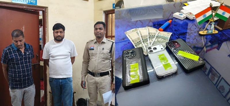 इंग्लैण्ड–इटली मैच पर ऑनलाइन सट्टा : मोबाइल से चल रहा था क्रिकेट सट्टा, साइबर सेल की त्वरित कार्रवाई में ₹82 हजार की जब्ती, रायगढ़ पुलिस की रेड में दो गिरफ्तार.