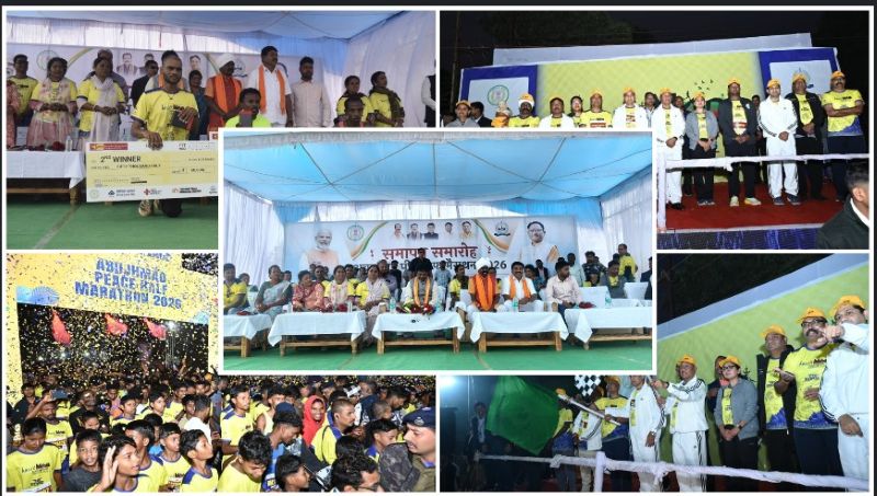 खेल, शांति और पुनर्वास का सशक्त संदेश: नारायणपुर में अबूझमाड़ पीस हाफ मैराथन–2026 सफल, विदेशी धावकों के साथ 140 पुनर्वासित पूर्व माओवादी युवाओं की ऐतिहासिक भागीदारी
