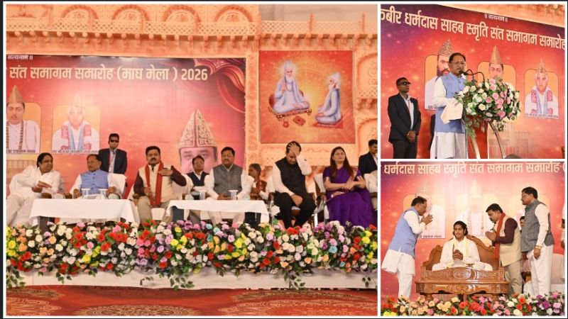 कबीर धर्मनगर दामाखेड़ा में भव्य संत समागम: मुख्यमंत्री साय ने लिया संतों का आशीर्वाद, नक्सलवाद के समूल अंत और विकसित छत्तीसगढ़ का दोहराया संकल्प