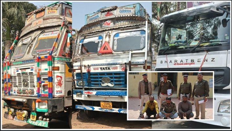 फर्जी दस्तावेज, अंतरराज्यीय नेटवर्क और करोड़ों की हेराफेरी: पुलिस की बड़ी कार्रवाई, सरिया बिक्री की रकम से खरीदे गए ट्रक सहित मुख्य आरोपी गिरफ्तार