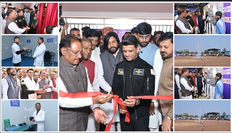 सरकारी स्कूल में देश का पहला अंतरिक्ष केंद्र स्थापित—मुख्यमंत्री साय और ग्रुप कैप्टन शुभांशु शुक्ला ने किया उद्घाटन, छात्रों को मिलेगा उपग्रह निर्माण का व्यावहारिक प्रशिक्षण