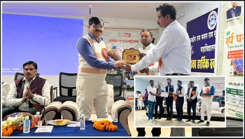 ऊर्जा संरक्षण का संदेश और युवाओं की रचनात्मक सहभागिता—सीएसपीडीसीएल की पहल पर एनईएस पीजी कॉलेज में नारा लेखन, पेंटिंग, रंगोली व क्विज प्रतियोगिताओं के साथ जागरूकता अभियान संपन्न