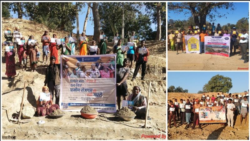 125 दिन के सुनिश्चित रोजगार से लेकर पक्के आवास तक: जशपुर जिले में रोजगार दिवस पर विकसित भारत जी-राम-जी और प्रधानमंत्री आवास योजना को लेकर व्यापक जनजागरूकता