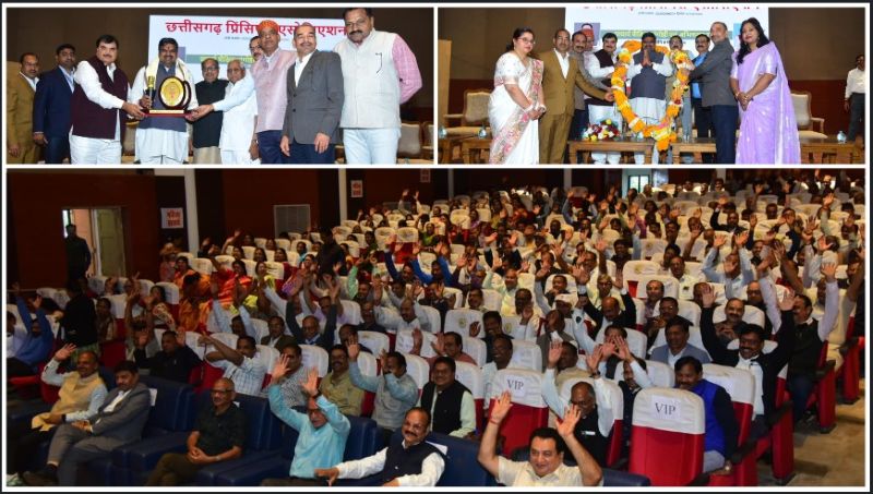 2800 प्राचार्यों की पदोन्नति से लेकर मानसिक स्वास्थ्य तक: रायपुर में हुई ऐतिहासिक शैक्षिक संगोष्ठी, शिक्षकों की भूमिका और भविष्य की शिक्षा पर हुआ गंभीर विमर्श