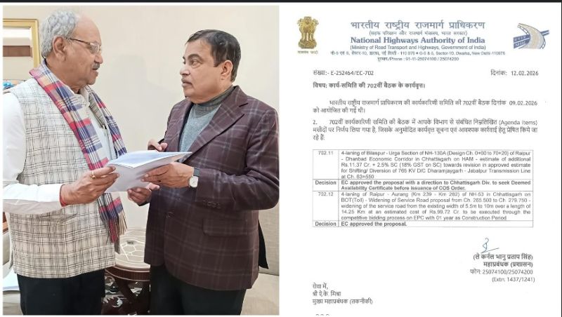 रायपुर के ट्रैफिक जाम से मिलेगी मुक्ति: सांसद बृजमोहन अग्रवाल ने रिंग रोड चौड़ीकरण के लिए NHAI से दिलाई मंजूरी