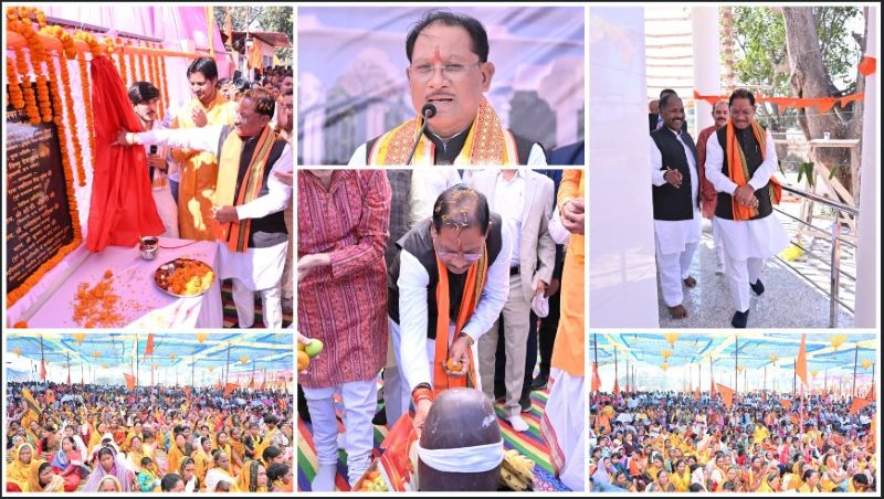 जशपुर के सिरीमकेला में गूंजी ‘हर-हर महादेव’: विष्णु देव साय बोले—रामलला दर्शन से राजिम कुंभ तक आस्था का पुनर्जागरण, नीलकंठेश्वर मंदिर प्राण प्रतिष्ठा के अवसर पर क्षेत्र के विकास को मिली नई दिशा