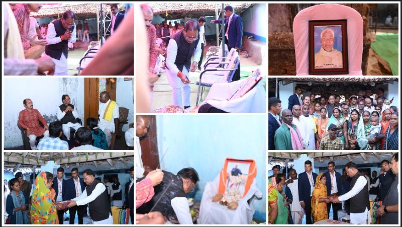 जशपुर के केंदापानी में संवेदना का पल: विष्णु देव साय ने स्व. कालेश्वर सिंह के छायाचित्र पर पुष्प अर्पित कर प्रकट की श्रद्धा, क्षेत्रीय जनप्रतिनिधियों संग परिजनों को दी सांत्वना
