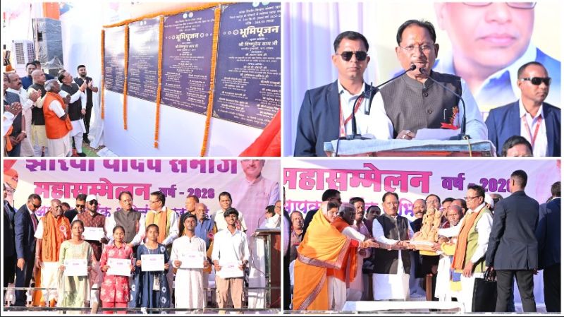 शिक्षा, नशामुक्ति और विकास पर जोर: विष्णु देव साय ने कुनकुरी में समाज को दिया एकजुटता का संदेश, आवास से किसान हित तक योजनाओं की उपलब्धियां गिनाईं, क्षेत्र को करोड़ों के विकास कार्यों की सौगात