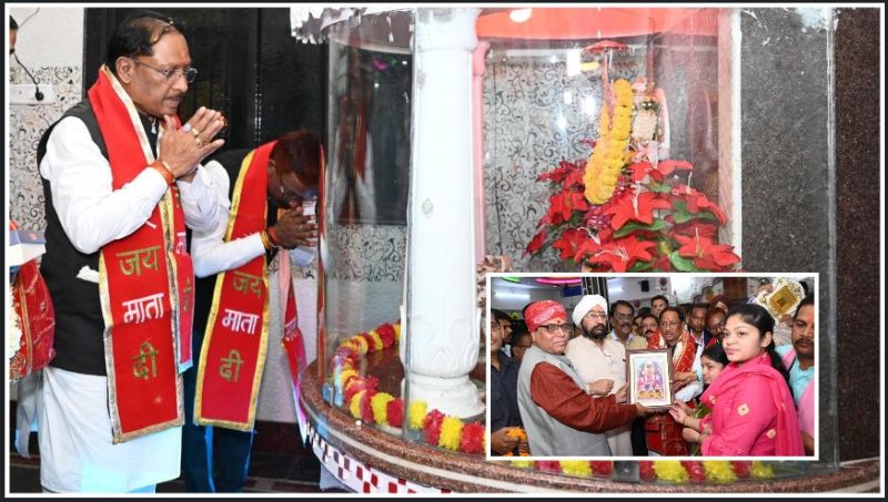 गजमार पहाड़ी स्थित महालक्ष्मी धाम में गूँजी आरती की स्वर लहरियाँ — विष्णुदेव साय ने विधिवत पूजा-अर्चना कर प्रदेशवासियों के लिए शांति, समृद्धि और खुशहाली का लिया आशीर्वाद