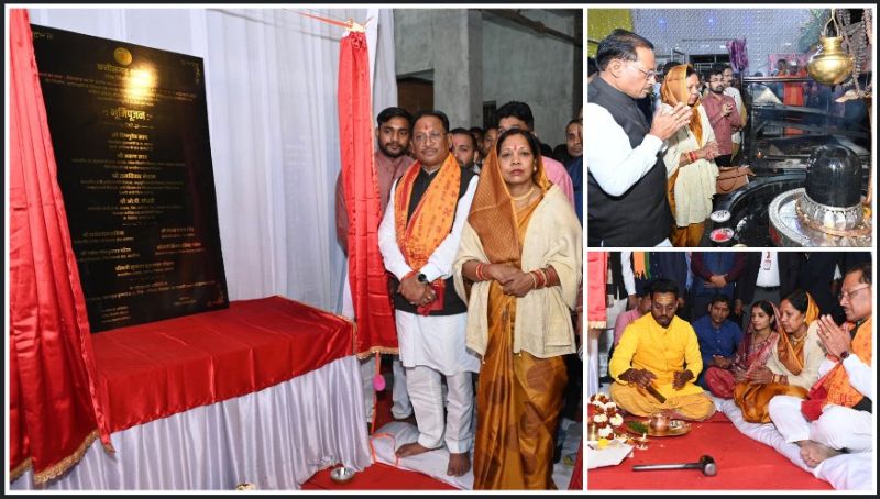 आस्था और विकास का संगम: महाशिवरात्रि पर बाबा धाम में मुख्यमंत्री विष्णु देव साय ने टेका मत्था, श्रद्धालुओं की सुविधाओं हेतु 1.20 करोड़ की सौगात दी