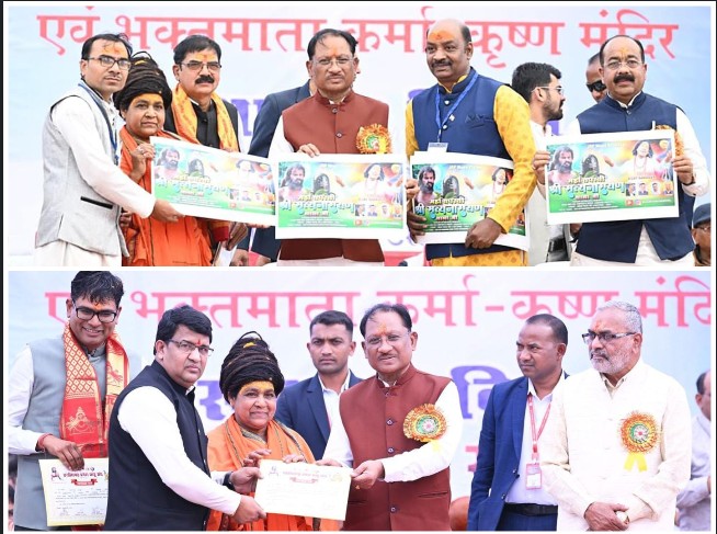 साहू समाज के स्थापना दिवस समारोह में मुख्यमंत्री विष्णु देव साय की बड़ी घोषणाएं: 25 लाख किसानों को ₹3100 प्रति क्विंटल अंतर राशि, कोसमनारा में विकास कार्यों की बरसात और समाज की एकजुटता को बताया प्रगति की असली ताकत