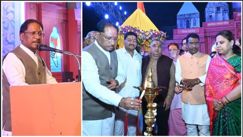 राजिम कुंभ कल्प 2026 समापन: विष्णु देव साय बोले—‘यह छत्तीसगढ़ की अस्मिता’, धर्मशाला निर्माण के लिए 50 लाख की घोषणा