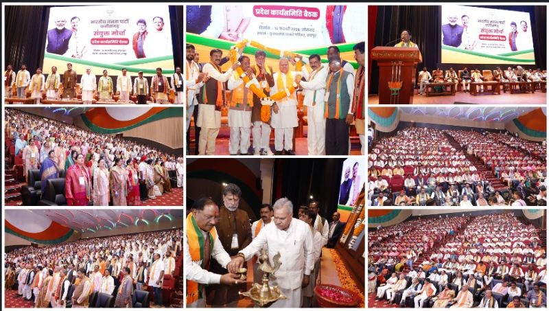 Vishnu Deo Sai का संकल्प: 2047 तक बनेगा ‘विकसित भारत’, संयुक्त मोर्चा बैठक में कार्यकर्ताओं को दिया जन-जन तक योजनाएँ पहुँचाने का मंत्र