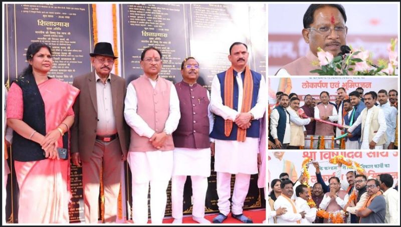दूरस्थ अंचलों को बड़ी सौगात: विष्णु देव साय ने पोड़ी में सड़क, भवन और जनसुविधाओं के 141 प्रोजेक्ट शुरू कर क्षेत्रीय विकास को दी ऐतिहासिक रफ्तार