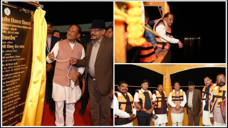 बैकुंठपुर के झुमका पर्यटन स्थल को मिली नई पहचान: मुख्यमंत्री साय बोले — पर्यटन स्थलों के विकास, सौंदर्यीकरण और आधुनिक सुविधाओं के विस्तार के लिए सरकार पूर्णतः प्रतिबद्ध