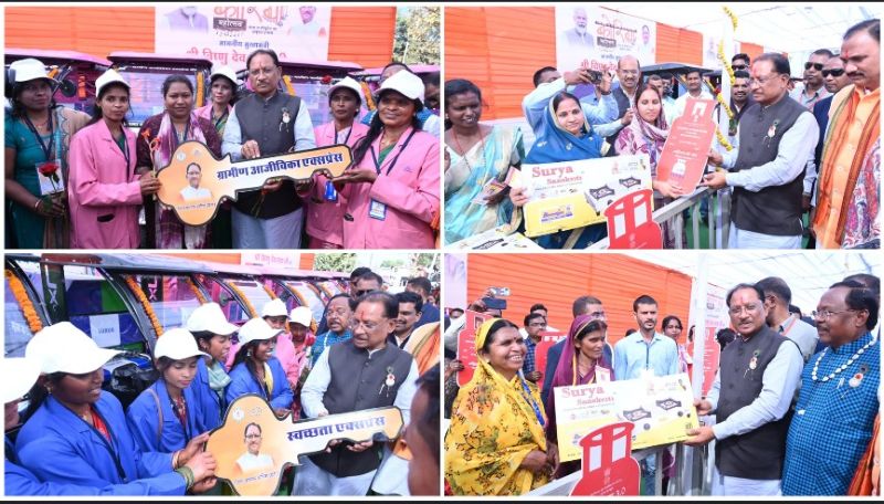कोरिया महोत्सव में जनकल्याण की सौगात: विष्णु देव साय ने 105 परिवारों को उज्ज्वला गैस, आजीविका दीदियों को पिंक ई-रिक्शा और स्वच्छता दीदियों को गार्बेज रिक्शा सौंपकर आत्मनिर्भरता को दी नई रफ्तार
